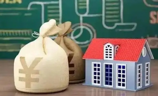 聊城离职公积金取钱（离职取出住房公积金）
